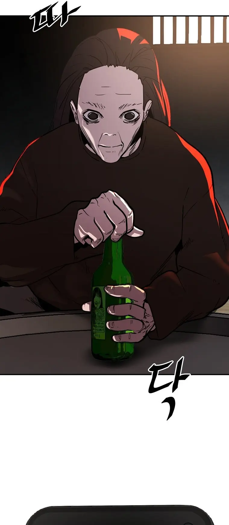 Vr Hero Chapter 4 - Page 91