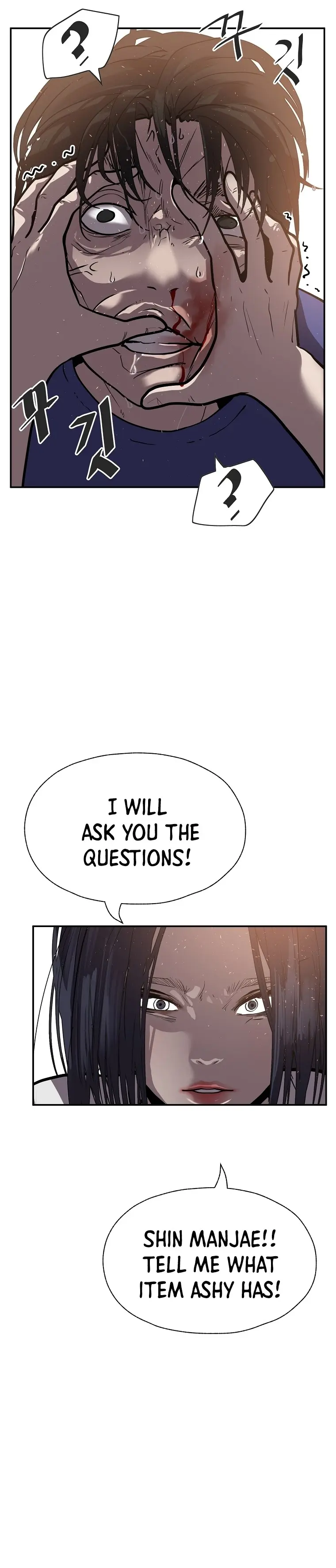 Vr Hero Chapter 43 - Page 24