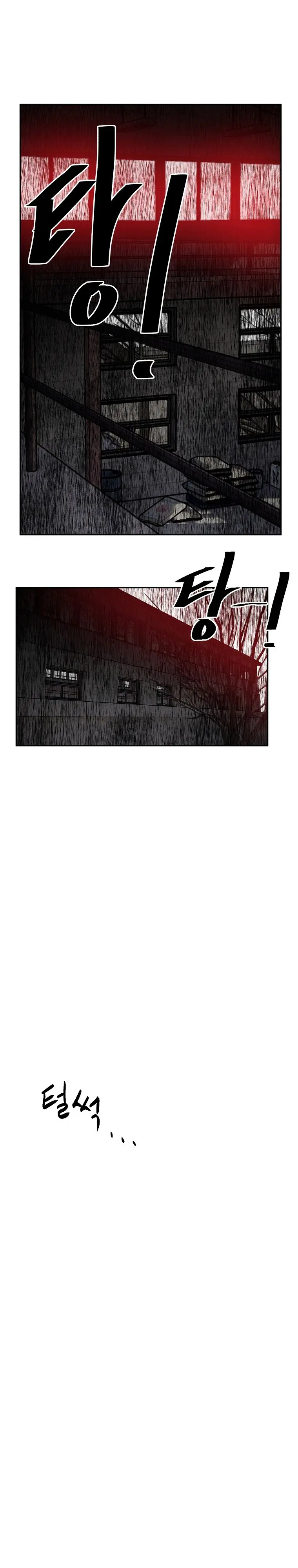 Vr Hero Chapter 43 - Page 38