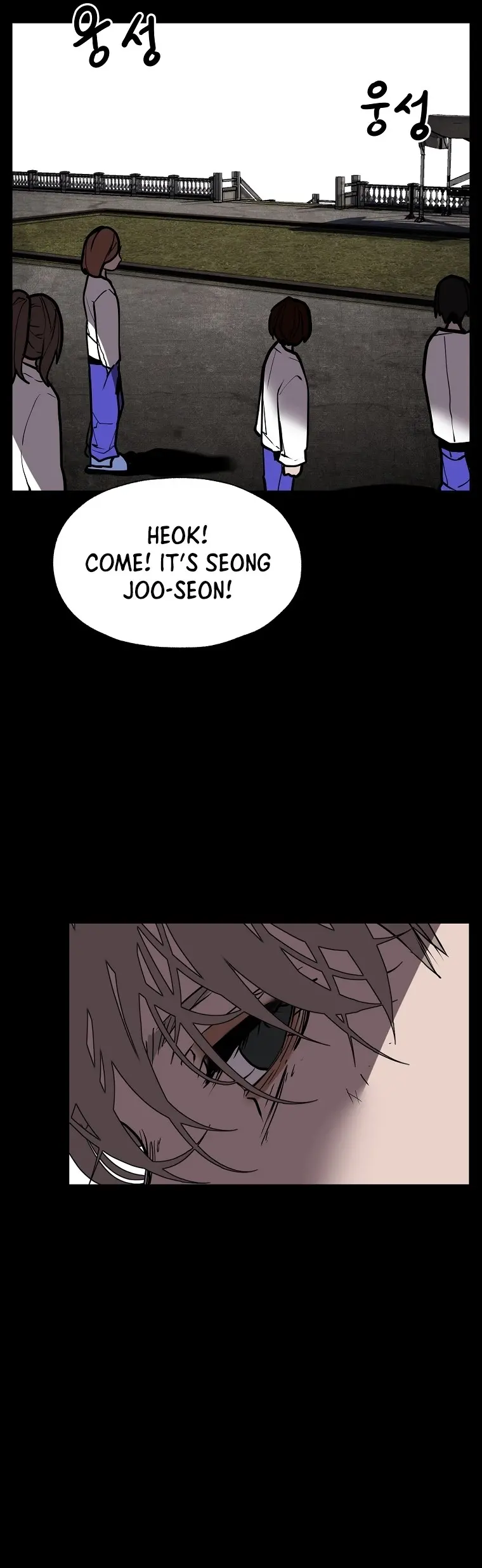 Vr Hero Chapter 44 - Page 16