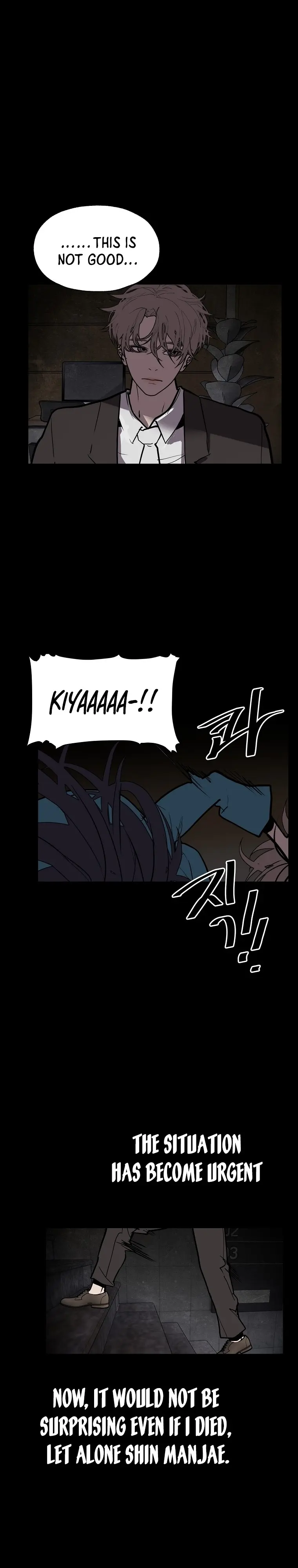 Vr Hero Chapter 44 - Page 43