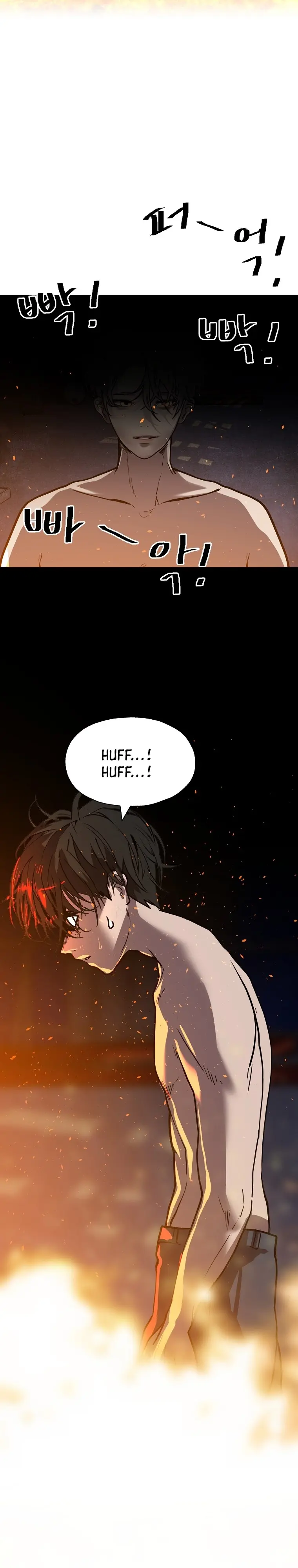Vr Hero Chapter 46 - Page 23