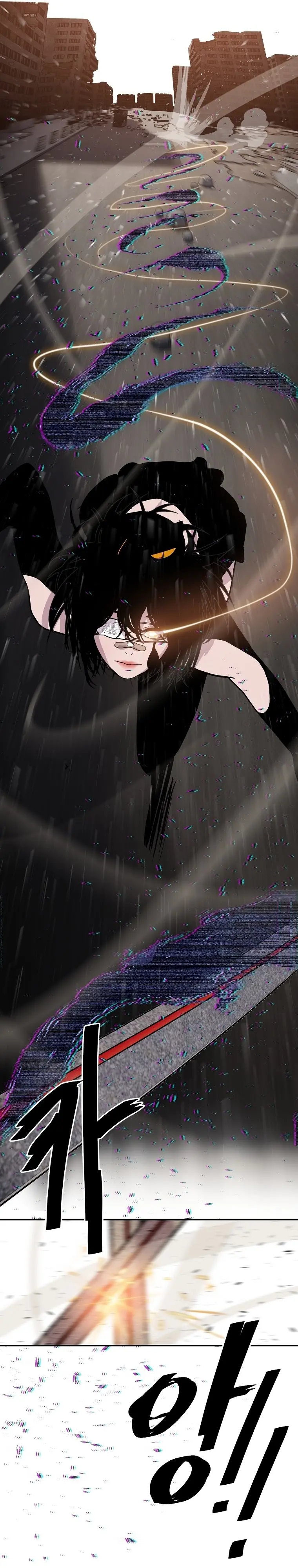 Vr Hero Chapter 49 - Page 12