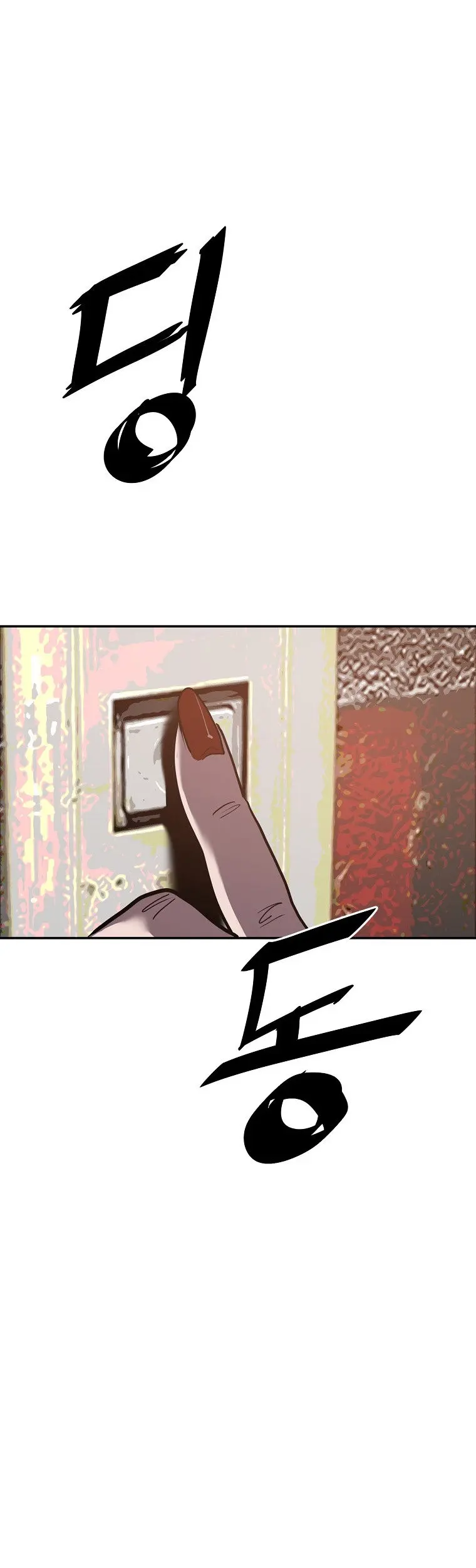 Vr Hero Chapter 5 - Page 21