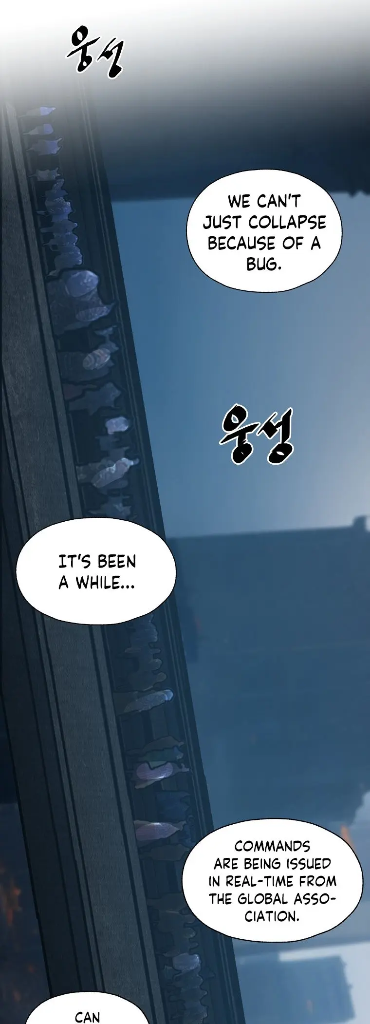 Vr Hero Chapter 5 - Page 33