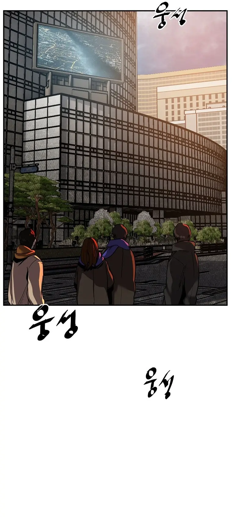 Vr Hero Chapter 5 - Page 47
