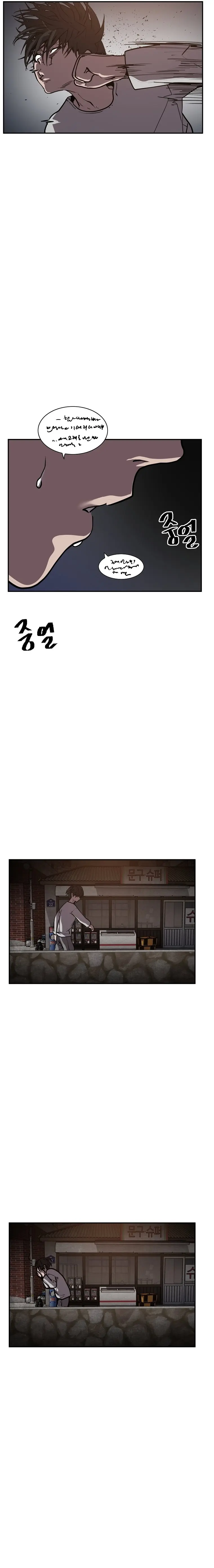 Vr Hero Chapter 53 - Page 19