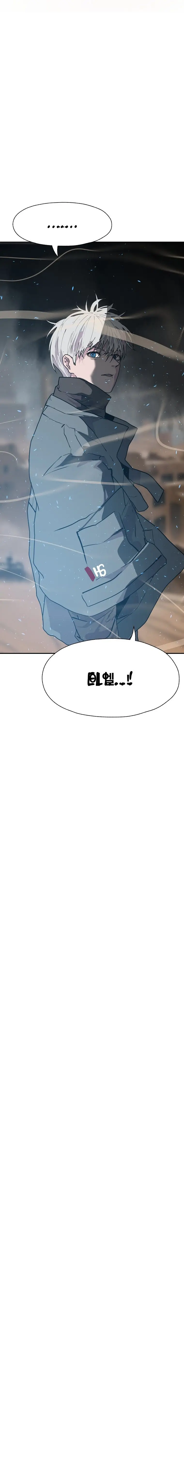 Vr Hero Chapter 57 - Page 20