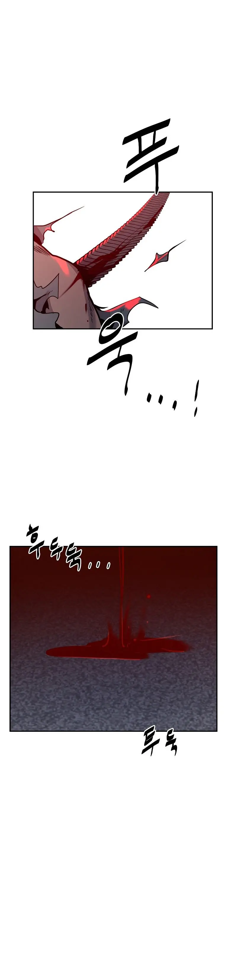 Vr Hero Chapter 7 - Page 1