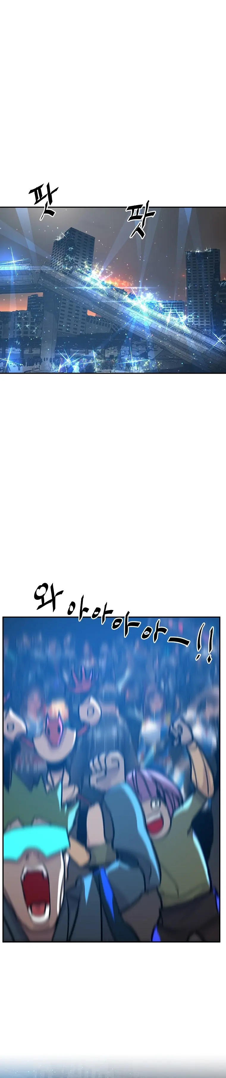 Vr Hero Chapter 9 - Page 18