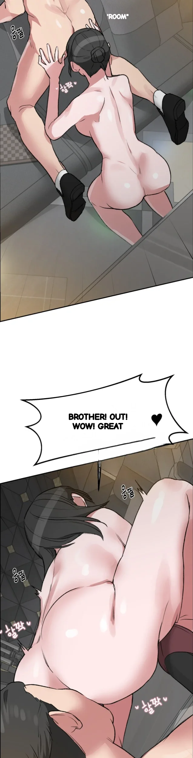 Wait This Is Actually Real Chapter 100 - Page 20