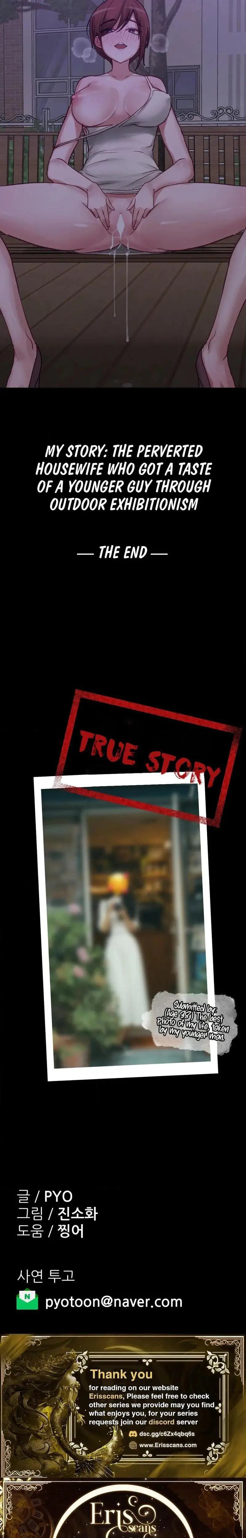 Wait This Is Actually Real Chapter 14 - Page 18