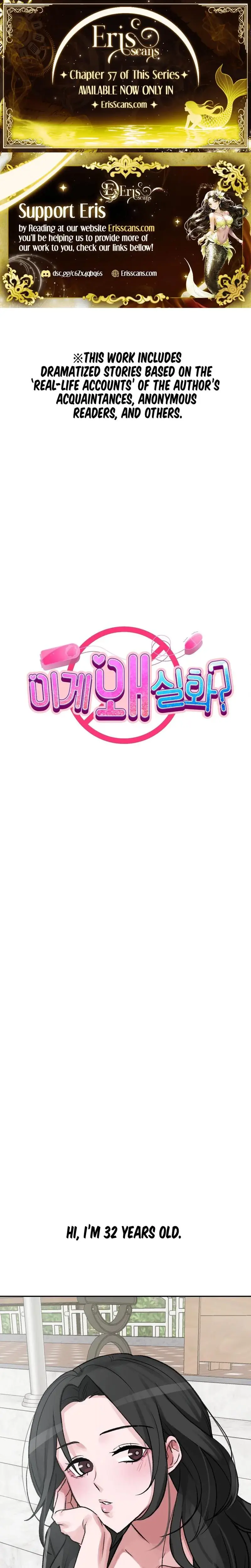 Wait This Is Actually Real Chapter 27 - Page 1