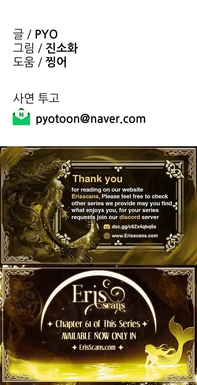 Wait This Is Actually Real Chapter 31 - Page 19
