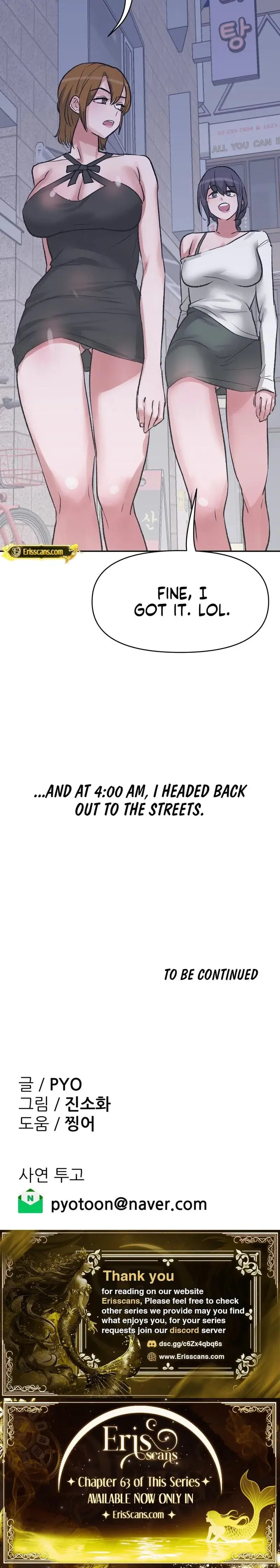 Wait This Is Actually Real Chapter 33 - Page 19
