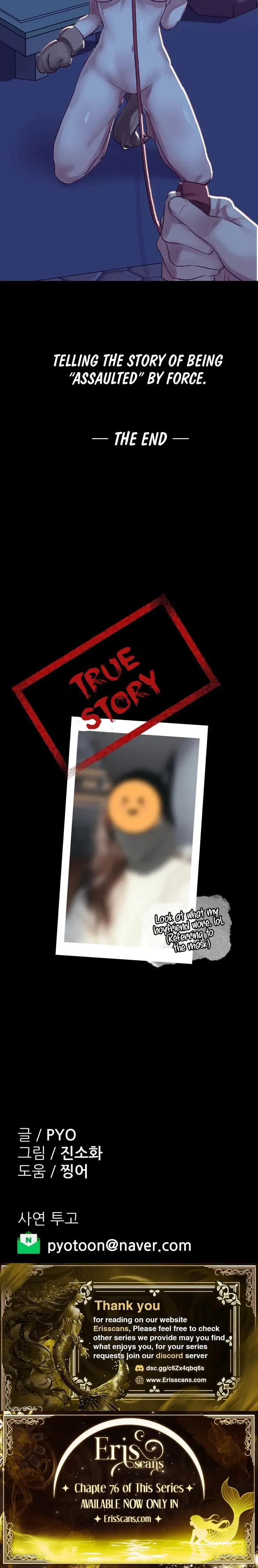 Wait This Is Actually Real Chapter 46 - Page 23