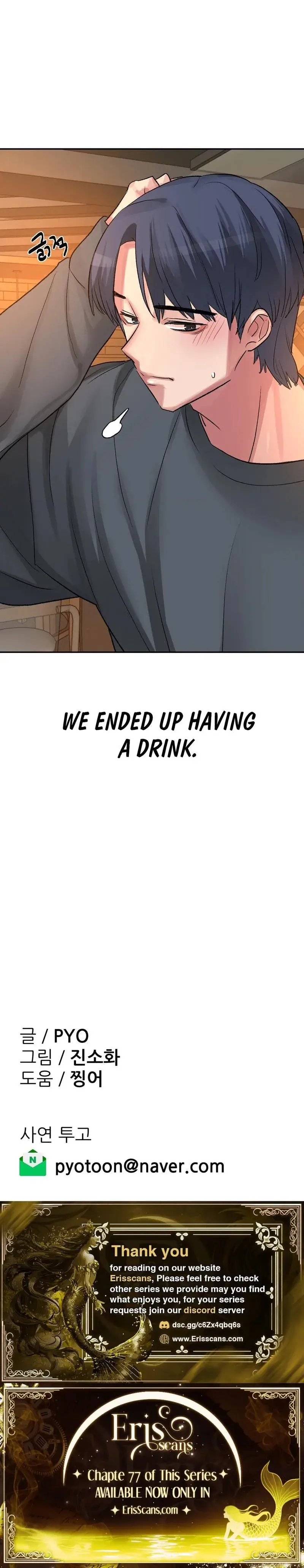 Wait This Is Actually Real Chapter 47 - Page 19