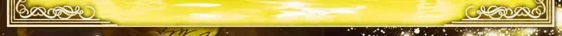Wait This Is Actually Real Chapter 59 - Page 20