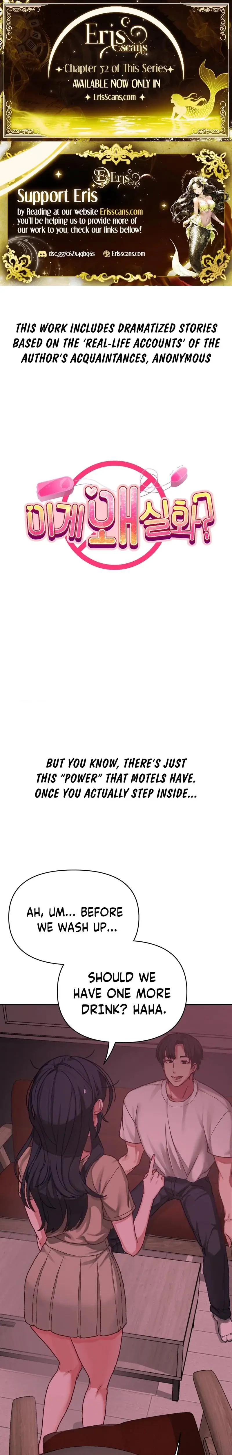 Wait This Is Actually Real Chapter 6 - Page 1