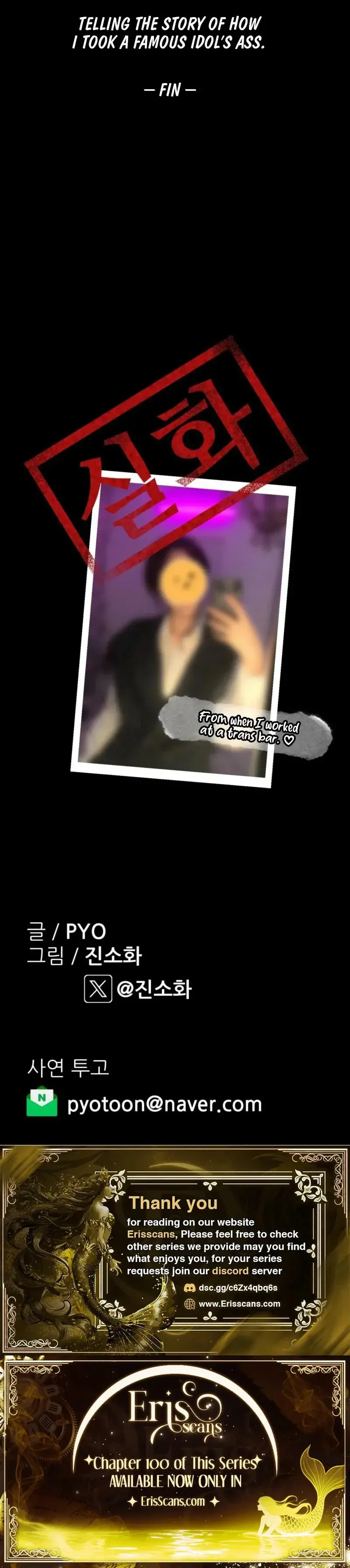 Wait This Is Actually Real Chapter 70 - Page 21