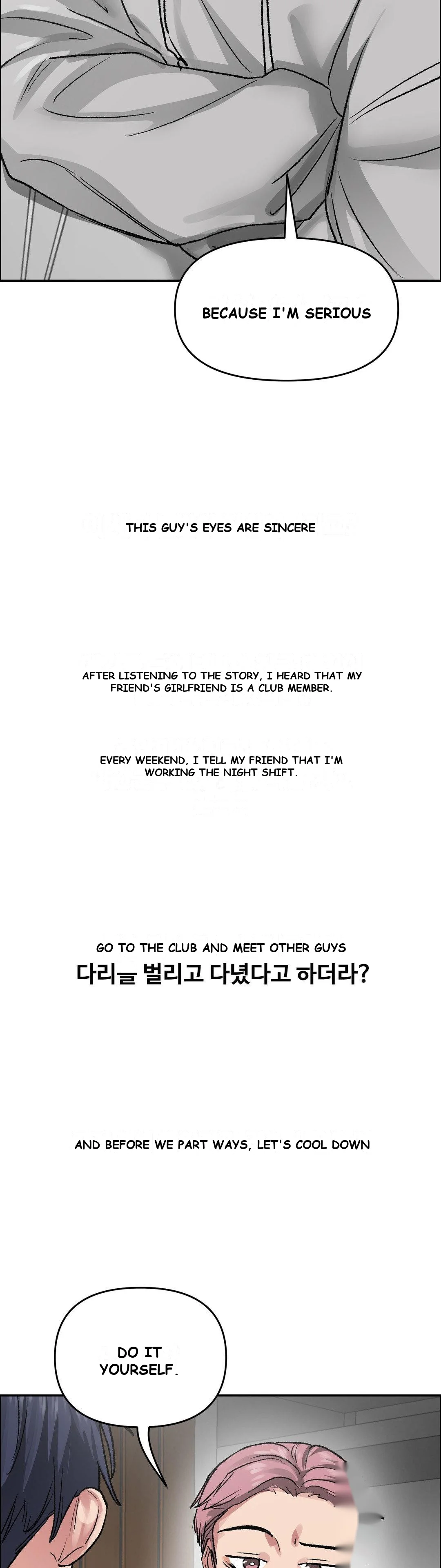 Wait This Is Actually Real Chapter 73 - Page 15