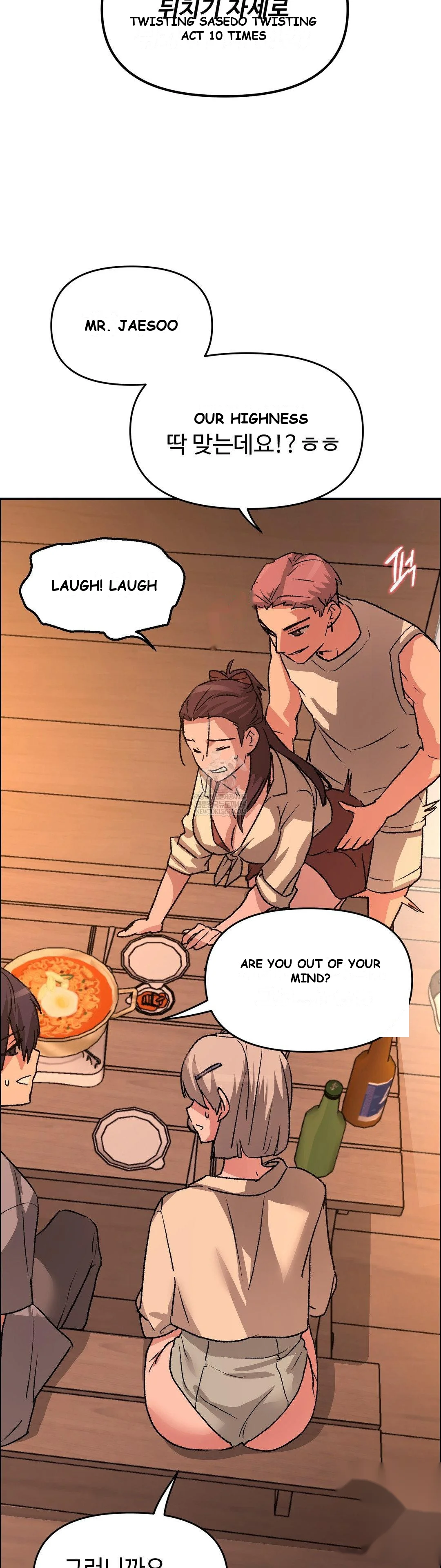 Wait This Is Actually Real Chapter 73 - Page 31