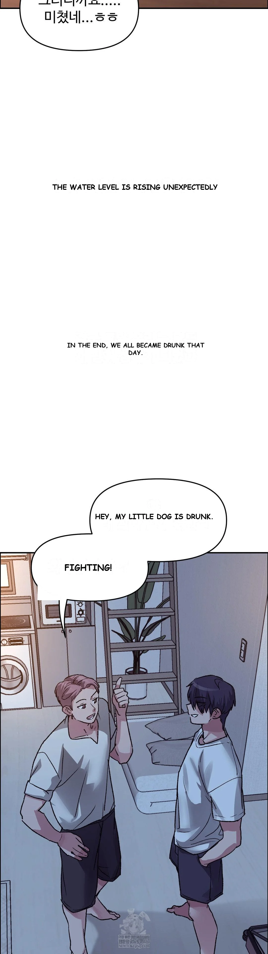Wait This Is Actually Real Chapter 73 - Page 32