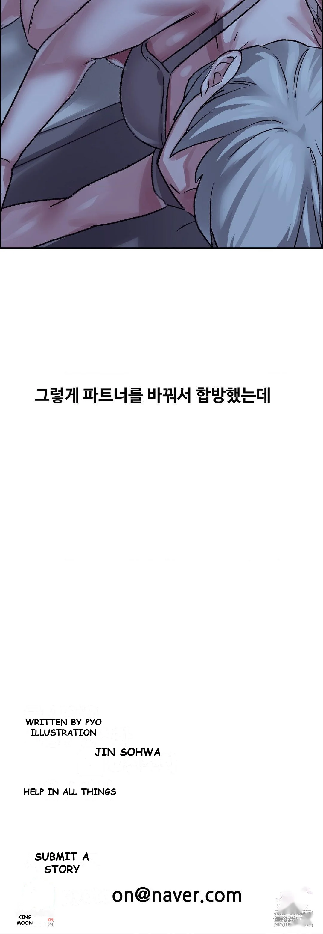 Wait This Is Actually Real Chapter 73 - Page 36