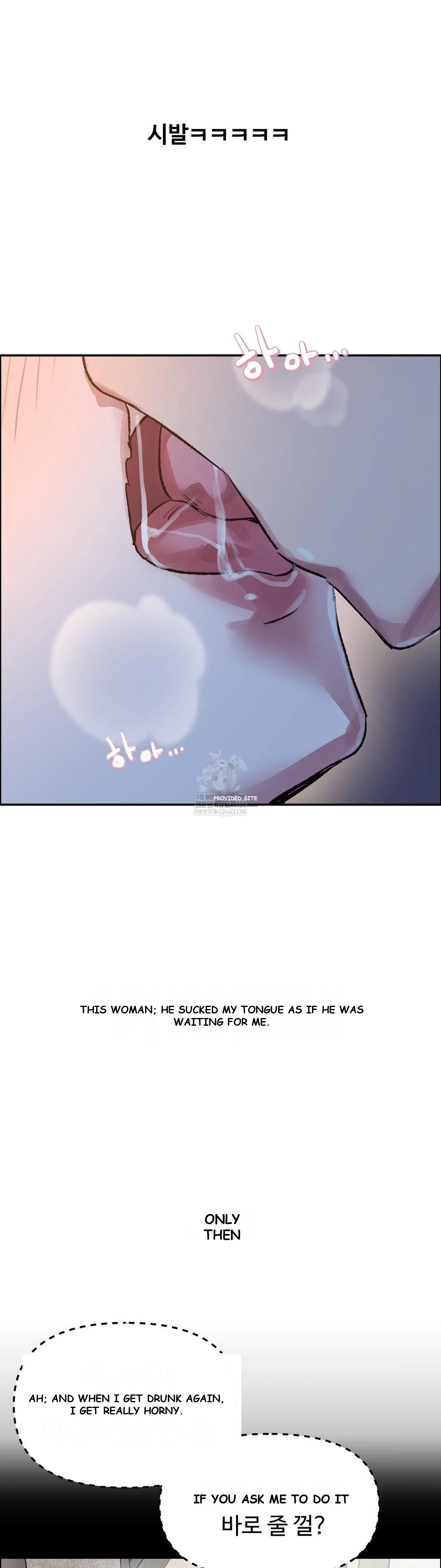 Wait This Is Actually Real Chapter 74 - Page 11