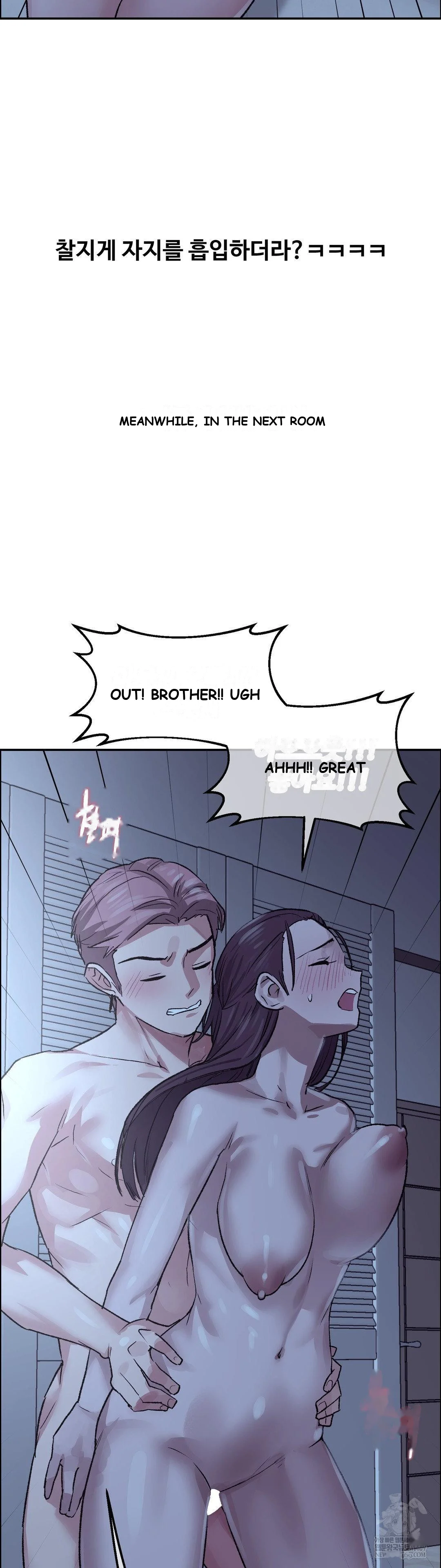 Wait This Is Actually Real Chapter 74 - Page 17
