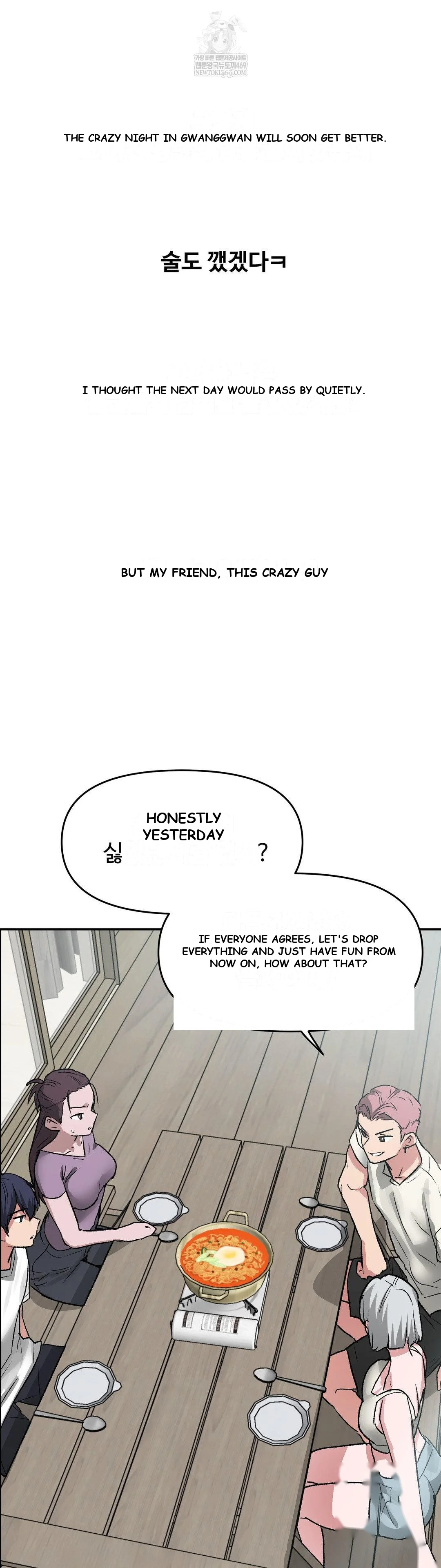 Wait This Is Actually Real Chapter 74 - Page 31