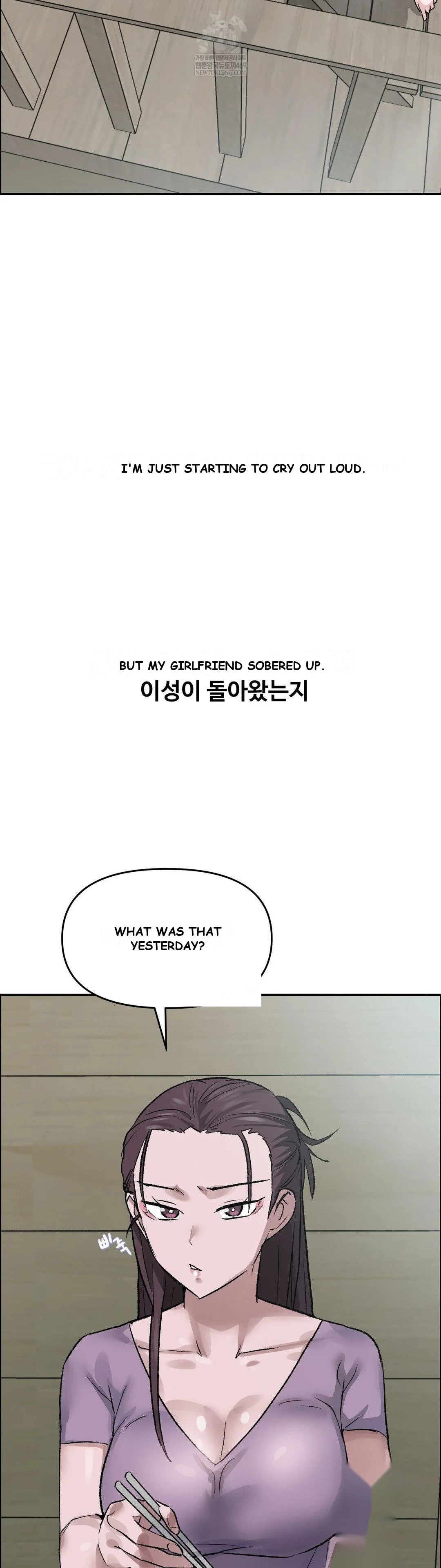 Wait This Is Actually Real Chapter 74 - Page 32