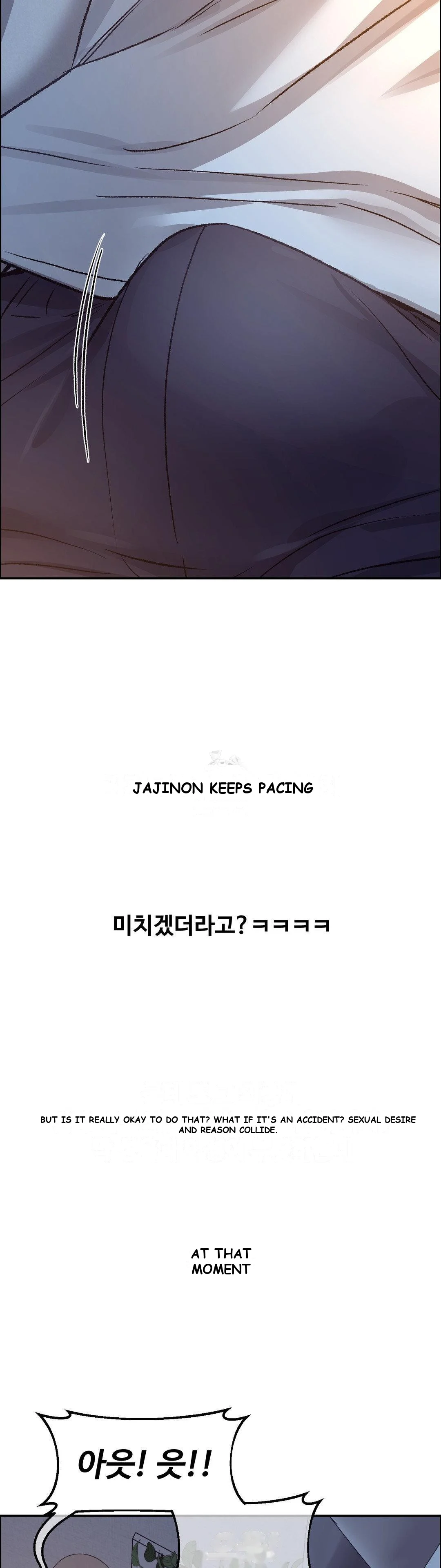 Wait This Is Actually Real Chapter 74 - Page 8