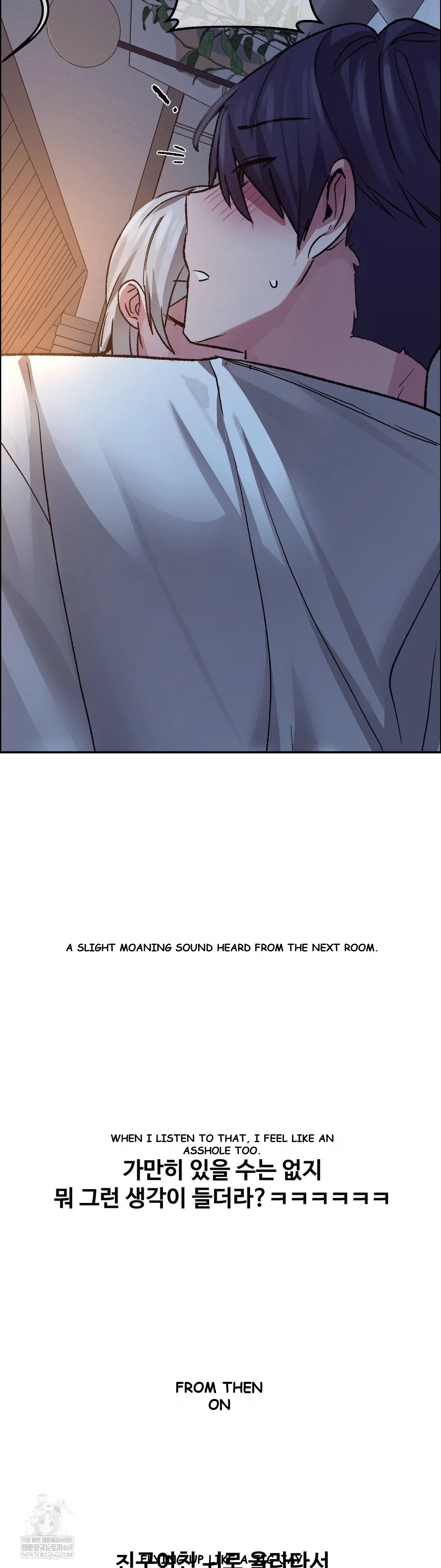 Wait This Is Actually Real Chapter 74 - Page 9