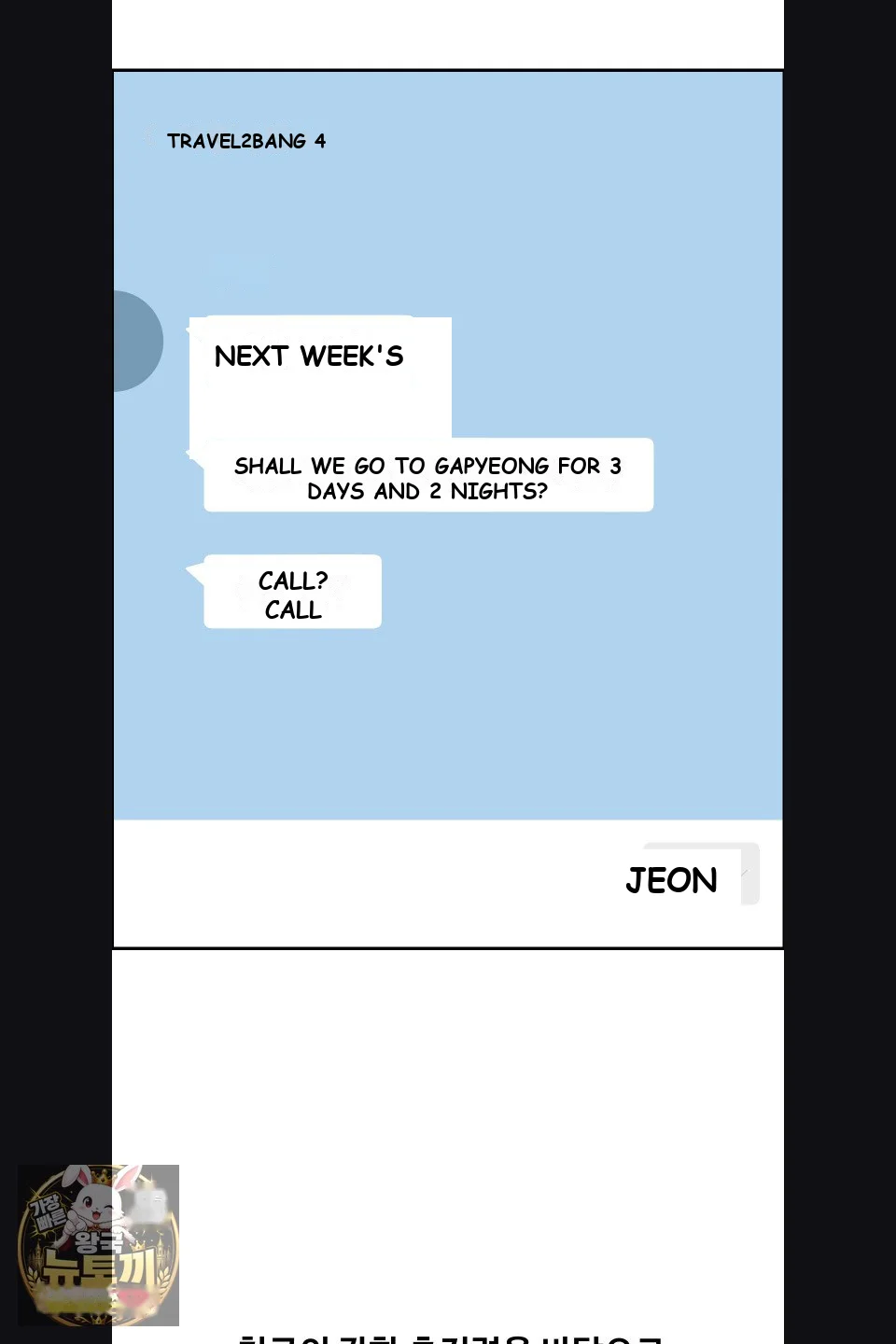 Wait This Is Actually Real Chapter 75 - Page 11