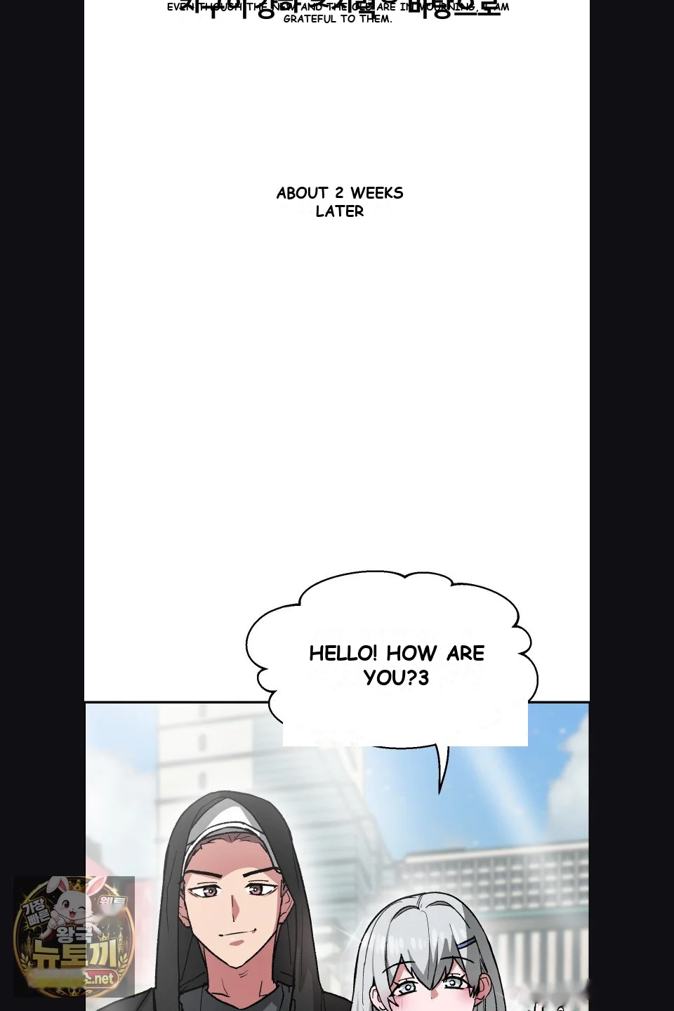 Wait This Is Actually Real Chapter 75 - Page 12