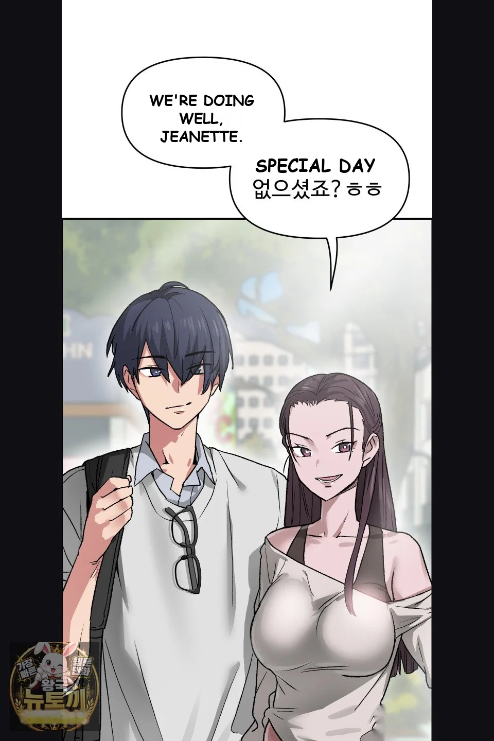 Wait This Is Actually Real Chapter 75 - Page 14