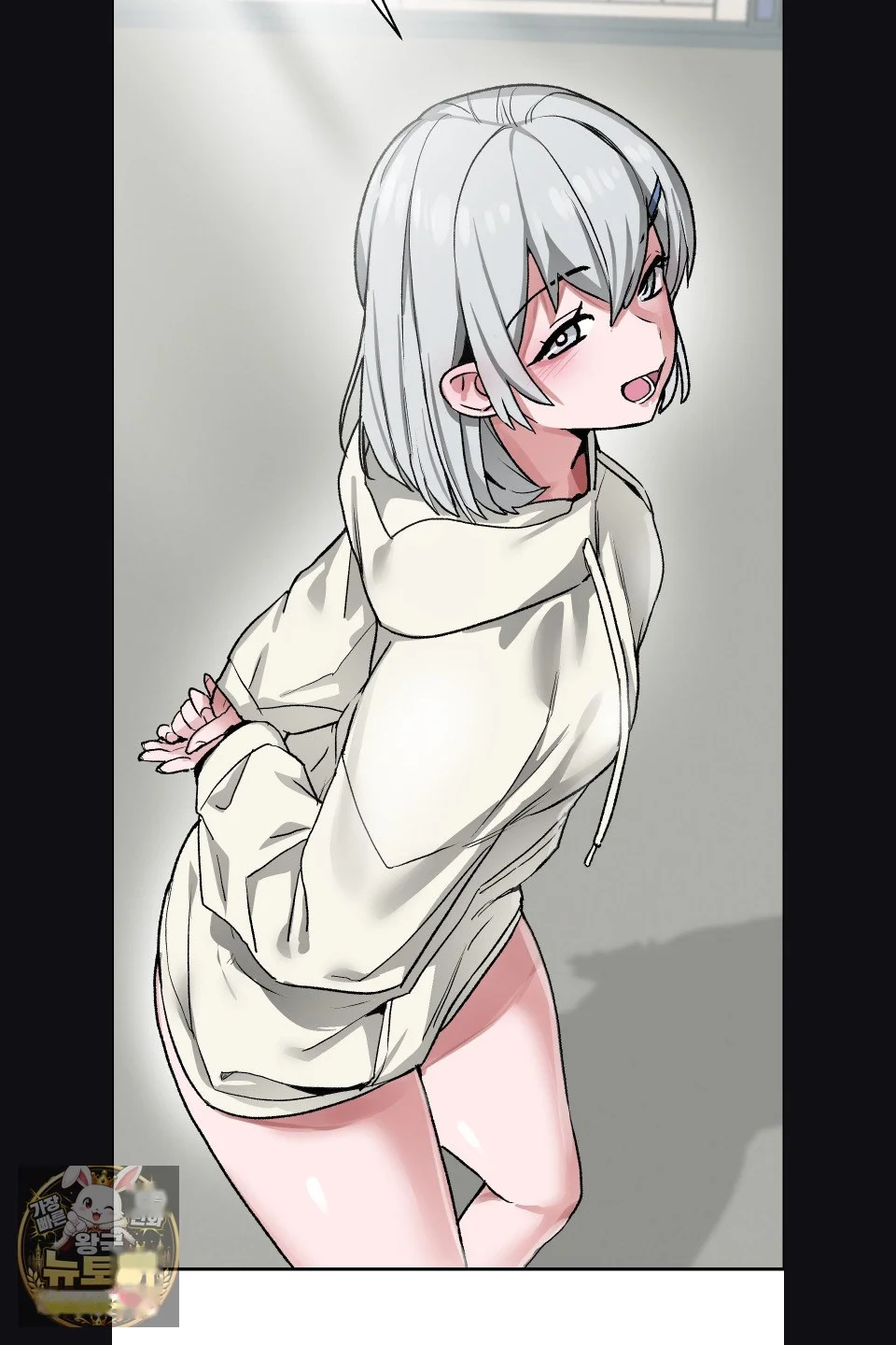 Wait This Is Actually Real Chapter 75 - Page 18