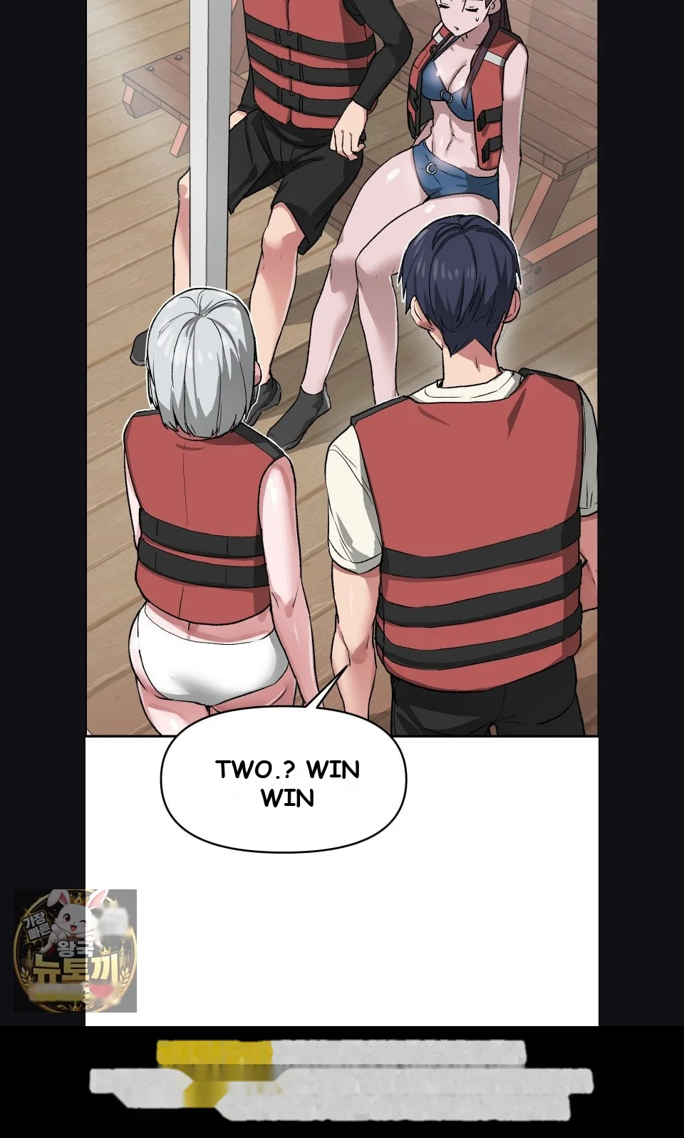 Wait This Is Actually Real Chapter 75 - Page 23