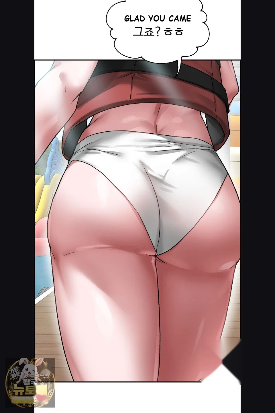 Wait This Is Actually Real Chapter 75 - Page 26