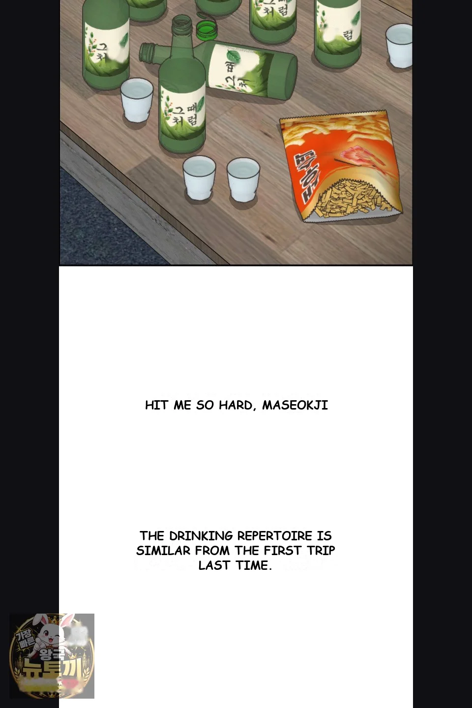 Wait This Is Actually Real Chapter 75 - Page 31