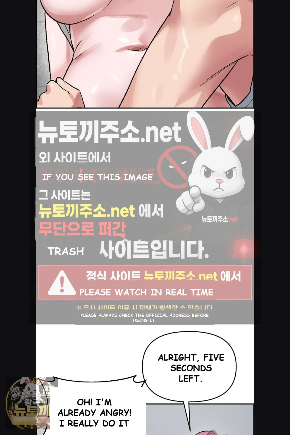 Wait This Is Actually Real Chapter 75 - Page 34