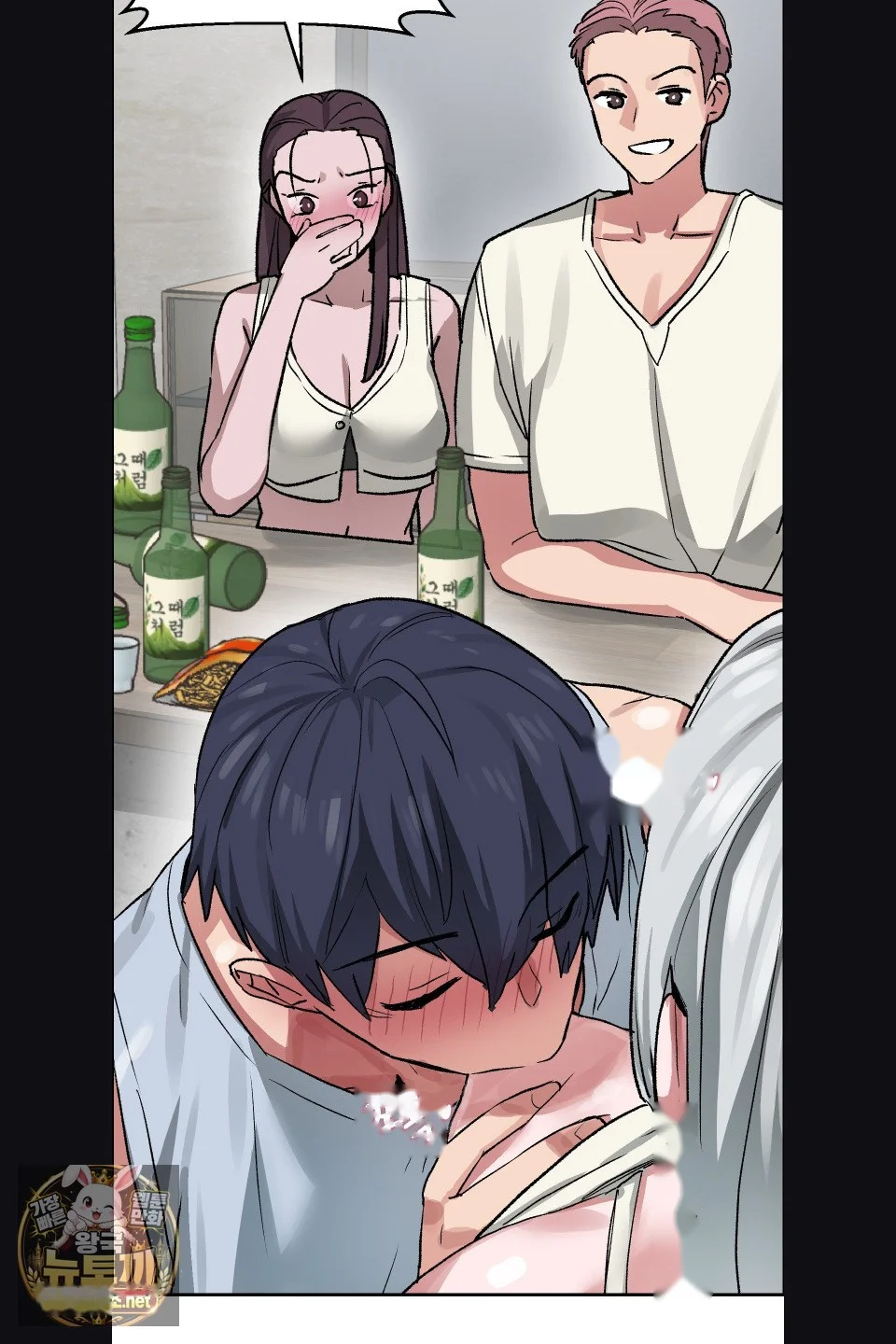 Wait This Is Actually Real Chapter 75 - Page 35