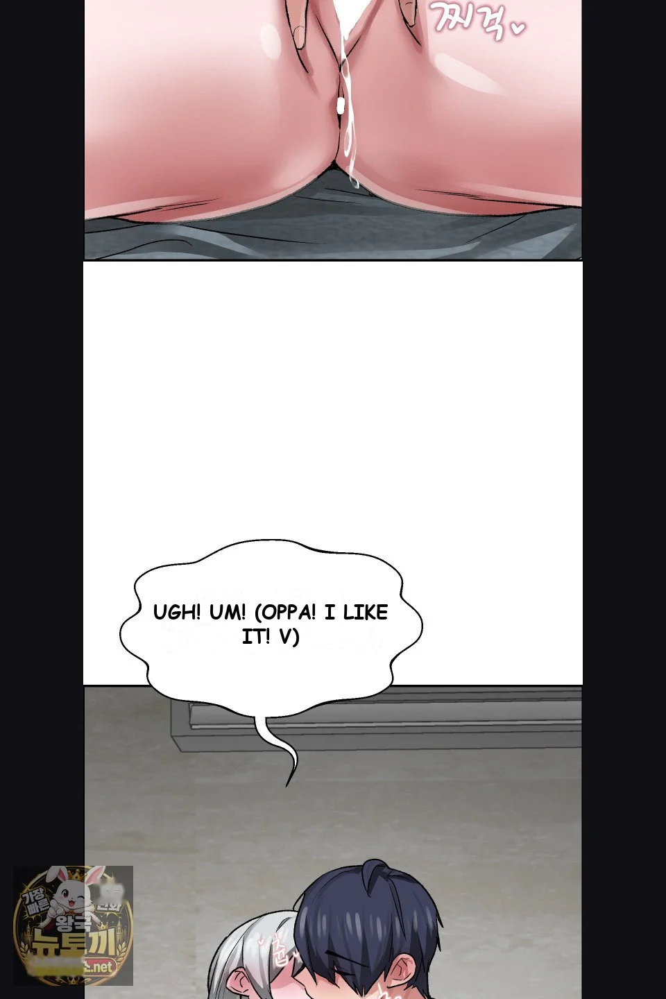Wait This Is Actually Real Chapter 75 - Page 37