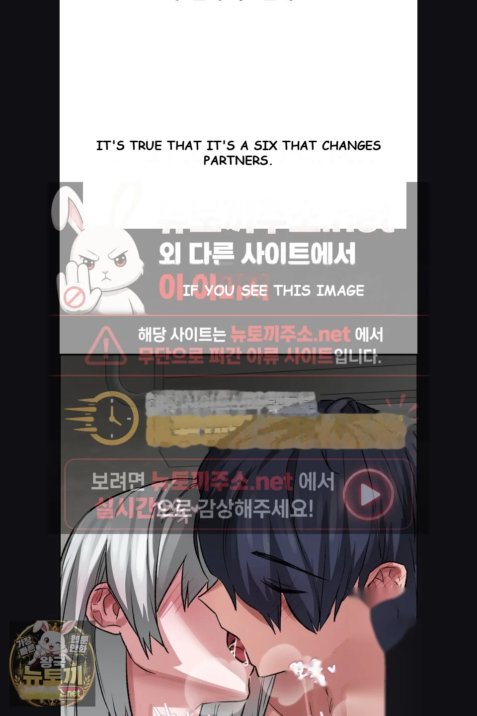 Wait This Is Actually Real Chapter 75 - Page 39