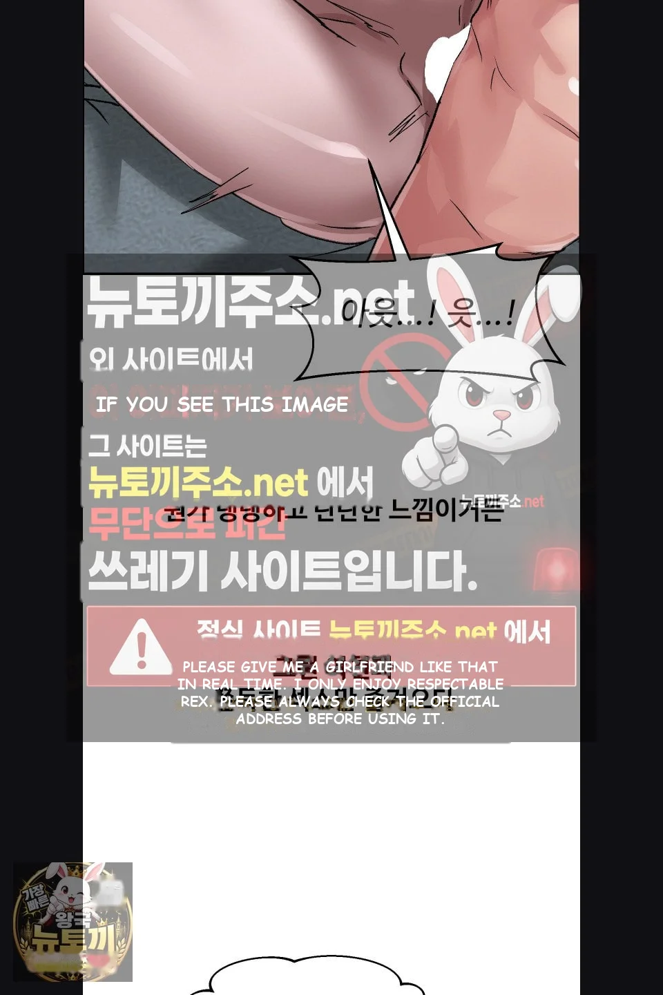 Wait This Is Actually Real Chapter 75 - Page 42