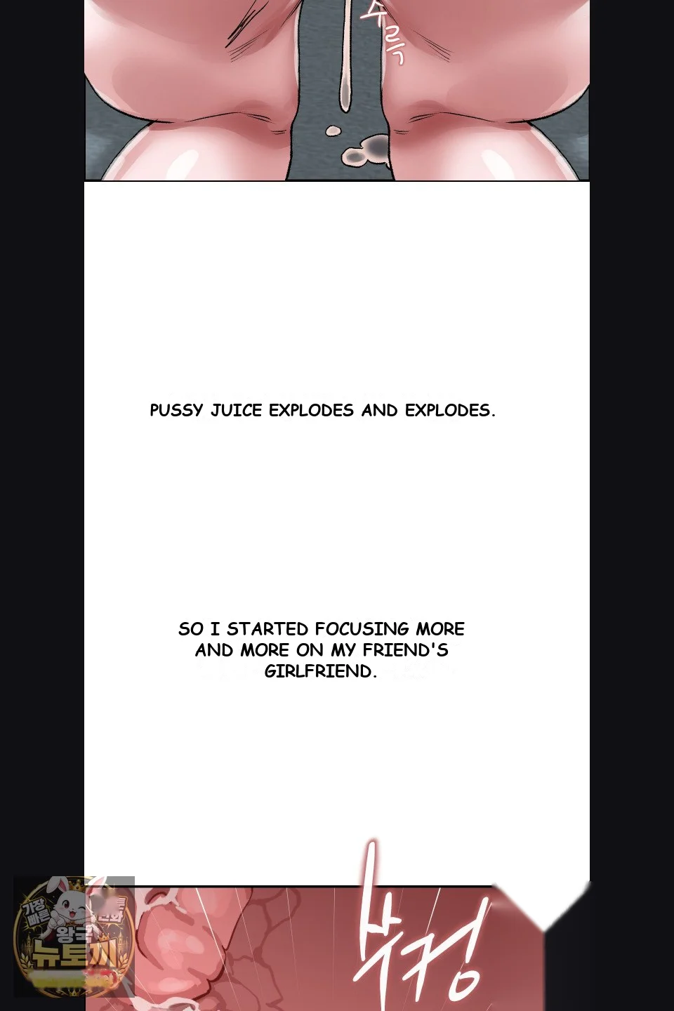 Wait This Is Actually Real Chapter 75 - Page 52