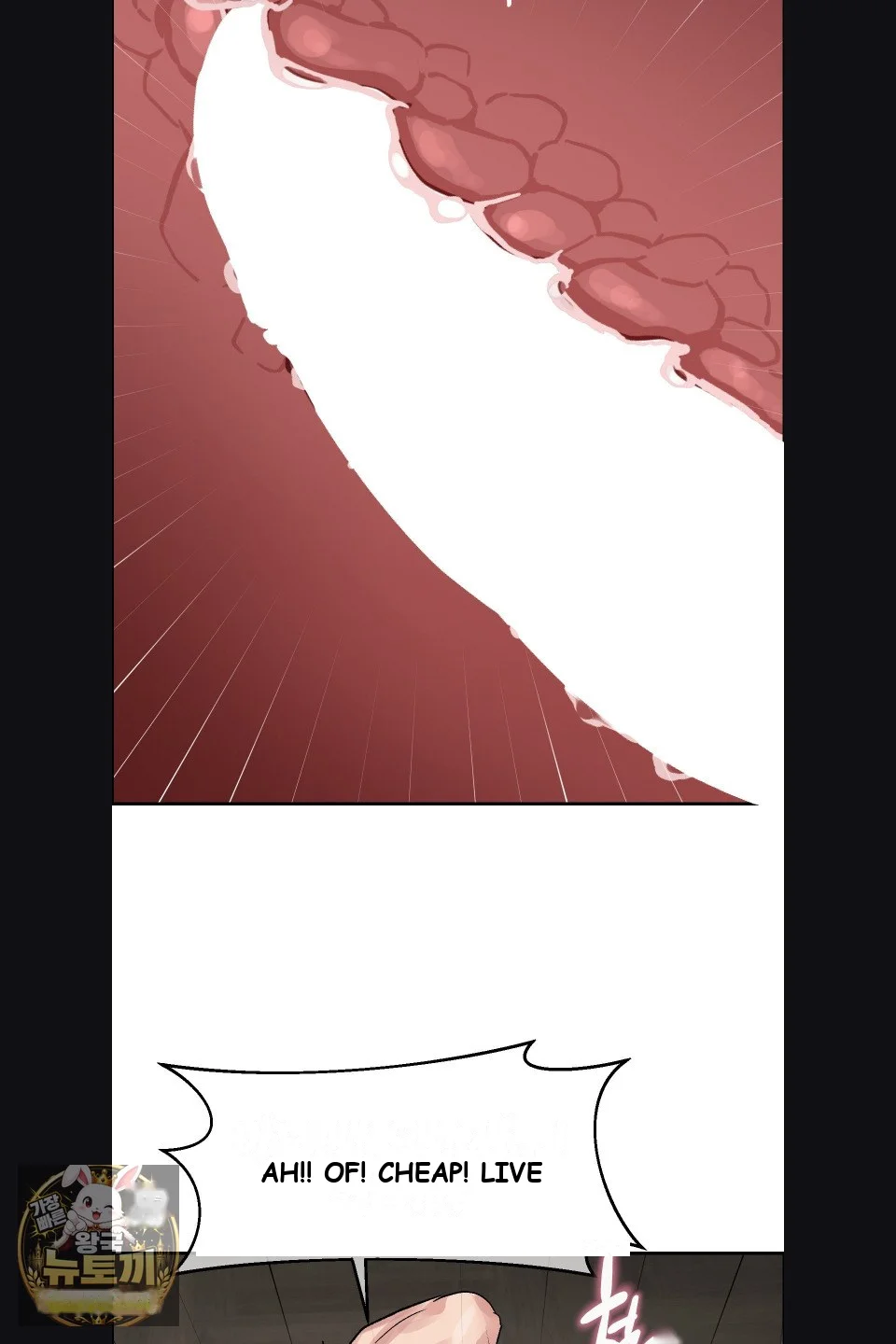 Wait This Is Actually Real Chapter 75 - Page 53