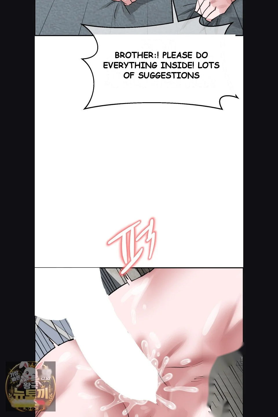 Wait This Is Actually Real Chapter 75 - Page 55