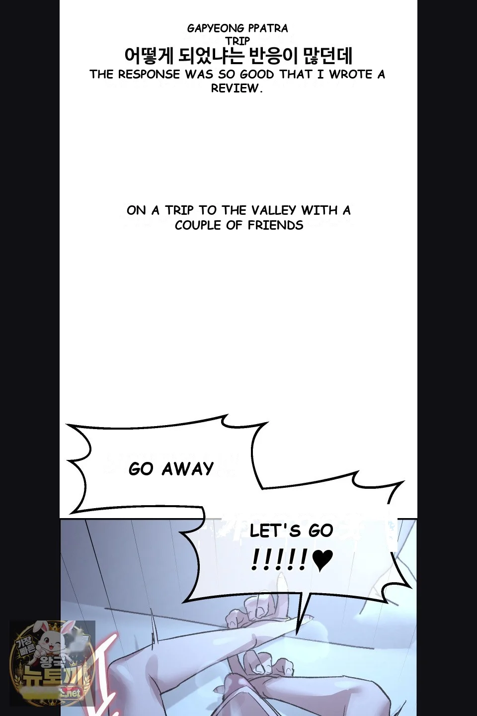 Wait This Is Actually Real Chapter 75 - Page 6